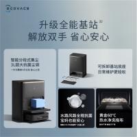 科沃斯 扫地机器人 上下水版 X2PRO 44.3*52.75*39.4cm (单位:台) 流光金色