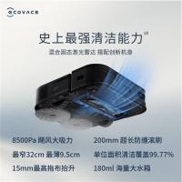 科沃斯 扫地机器人 上下水版 X2PRO 44.3*52.75*39.4cm (单位:台) 流光金色