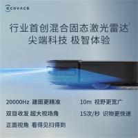 科沃斯 扫地机器人 上下水版 X2PRO 44.3*52.75*39.4cm (单位:台) 流光金色