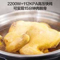 苏泊尔（SUPOR） 电压力锅 不锈钢球釜 SY-50FH76Q 5L 1台/箱 (单位:台)