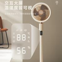 夏普（SHARP） 电风扇 语音智能3D PJ-CD614A 337*330*1000mm 1台/箱 (单位:台)