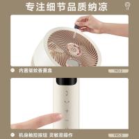 夏普（SHARP） 电风扇 语音智能3D PJ-CD614A 337*330*1000mm 1台/箱 (单位:台)