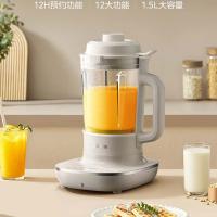 美的（Midea） 破壁机 MJ-BL5035 1.5L (单位:台) 杏色