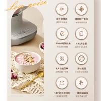 美的（Midea） 破壁机 MJ-BL5035 1.5L (单位:台) 杏色