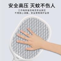 雅格（yage） 电蚊拍 灯拍两用 YG-6084 514*208*80mm 40个/箱 (单位:个)