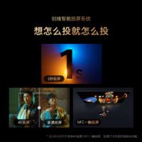 创维（Skyworth） 电视 32英寸 32G5D 715.7mm*466.7mm 1台/箱 (单位:台) 黑色