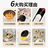 苏泊尔（SUPOR） 电火锅 CJ26A10 3.5L (单位:台) 白色