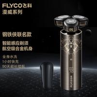 飞科 FS989 剃须刀 续航90分钟 黑色（单位：个）