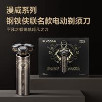 飞科 FS989 剃须刀 续航90分钟 黑色（单位：个）
