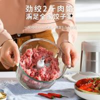 荣事达（Royalstar） RS-JR30R(YZ) 绞肉机 2L（单位：个）