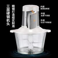 荣事达（Royalstar） RS-JR30R(YZ) 绞肉机 2L（单位：个）