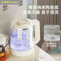 荣事达（Royalstar） 茶吧机 语音款 CY854D 功率：1420W (单位:台)