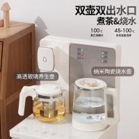 荣事达（Royalstar） 茶吧机 语音款 CY854D 功率：1420W (单位:台)