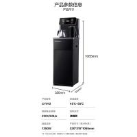 荣事达（Royalstar） CY913 茶吧机 额定功率 1350W 产品尺寸 320*315*1065mm 智能语音  (单位:台)