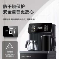 荣事达（Royalstar） CY913 茶吧机 额定功率 1350W 产品尺寸 320*315*1065mm 智能语音  (单位:台)