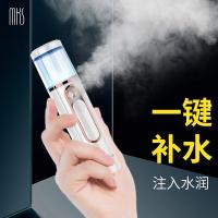 美克斯（MKS） 补水仪 纳米喷雾 NV8088 30ml (单位:个) 粉色