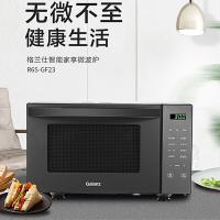 格兰仕（Galanz） 微波炉 智能菜单23L R6S-GF23 303*399*504mm 1台/箱 (单位:台)