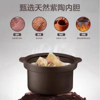 苏泊尔（SUPOR） 电炖锅 多功能锅 DG40YC36 4L (单位:台)