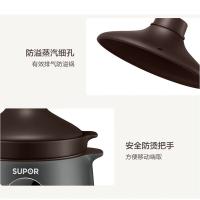 苏泊尔（SUPOR） 电炖锅 多功能锅 DG40YC36 4L (单位:台)
