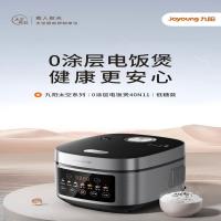 九阳（Joyoung） 40N11 0涂层电饭煲 860W （单位：台）