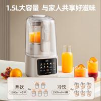 九阳（Joyoung） 变频轻音破壁机 B699 热饮1200ml冷饮1500ml (单位:台) 红茶拿铁（浅）