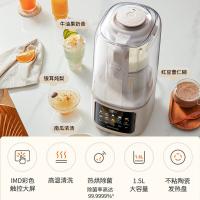 九阳（Joyoung） 变频轻音破壁机 B699 热饮1200ml冷饮1500ml (单位:台) 红茶拿铁（浅）