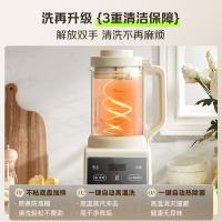 小熊（Bear） 破壁机 智能预约 PBJ-G12H1 1.75L (单位:台)
