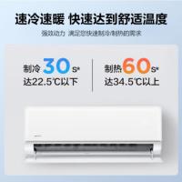 美的（Midea） KFR-35GW/G3-3 空调 1.5P (单位：台)