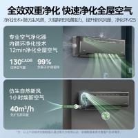 美的（Midea） 空调挂机 鲜净感系列 KFR-35GW/T5 1.5匹 (单位:台) 榭湖银
