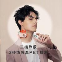 SKG 4098蓝牙款 颈部按摩仪 按摩器 15档 象牙白（单位：个）