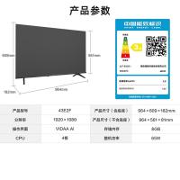 海信（Hisense） 平板电视机 43E2F 43英寸 (单位:台)