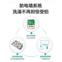 美的（Midea） 电热水器 安全防电墙 F80-A20MD1(HI) 80L 1台/箱 (单位:台) 极地白