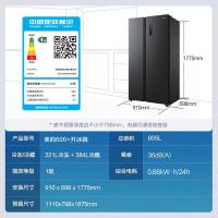 美的（Midea） BCD-605WKPZM(E) 双开门冰箱 风冷无霜  一级双变频 605L(单位：台) 炭灰