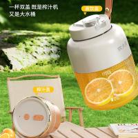 炊大皇（COOKER KING） CDH-SL0811 便携式榨汁吨吨桶 80W（单位：个）