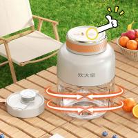 炊大皇（COOKER KING） CDH-SL0811 便携式榨汁吨吨桶 80W（单位：个）