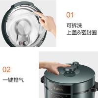 苏泊尔（SUPOR） 电压力锅 一锅双胆 SY-60YC8063 6L (单位:台) 墨绿色