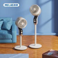 美菱（MeiLing） 空气循环扇电风扇 机械款 MPF-LC3534 功率35W (单位:台)