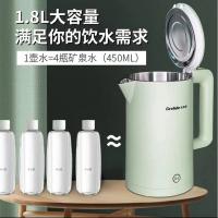 格来德 316L不锈钢电水壶 双层防烫 D1709K 1.8L (单位:台) 绿色