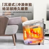 美的（Midea） ZL2 自动按摩足浴盆 1000W（单位：台）暖阳白色
