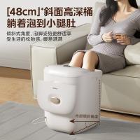 美的（Midea） ZL2 自动按摩足浴盆 1000W（单位：台）暖阳白色