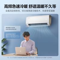 美的（Midea） KFR-35GW/N8MWD1 变频冷暖壁挂式空调 新一级能效 1.5匹(单位：台)