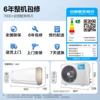 美的（Midea） KFR-35GW/N8MWD1 变频冷暖壁挂式空调 新一级能效 1.5匹(单位：台)