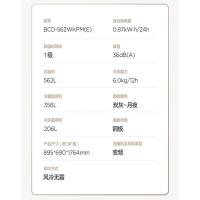 美的（Midea） BCD-562WKPM（E） 变频风冷双开门冰箱 562升 （单位：台）炭灰-月夜