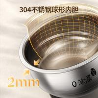 九阳（Joyoung） 电饭煲 0涂层内胆不锈钢球形内胆2L升多功能钢釜1-3人智能预约蒸饭锅 20N1 2L 1台/箱 (单位:台) 白色