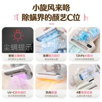 美的（Midea） BC3 除螨仪 355*260*170mm （单位:台） 白色