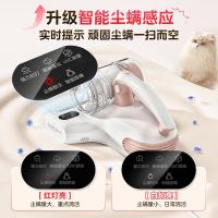 美的（Midea） BC3 除螨仪 355*260*170mm （单位:台） 白色