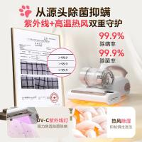 美的（Midea） BC3 除螨仪 355*260*170mm （单位:台） 白色