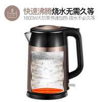 苏泊尔（SUPOR） 双层电水壶 防烫系列 SWF17S26A 1.7L 1台/箱 (单位:台) 棕色