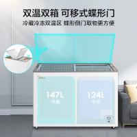 美的（Midea） BCD-271VMQ 冰柜 271L 卧式蝶形门冷藏 2级 GB26920.2 (单位：台) 白色