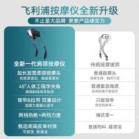 飞利浦（PHILIPS） PPM3205N 颈部按摩披肩 16W(单位:个)